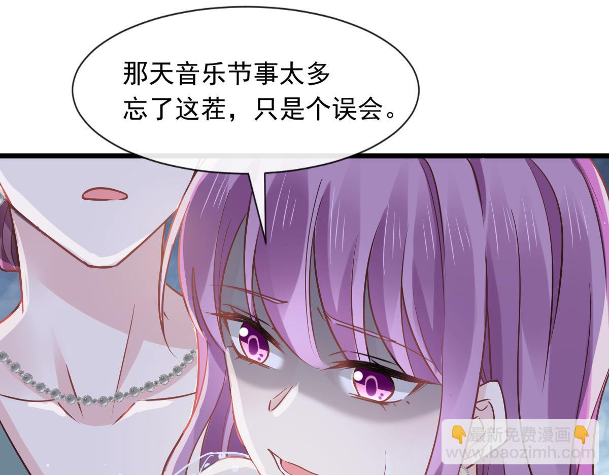 05 谎言戳穿咯(1/2)-第6话