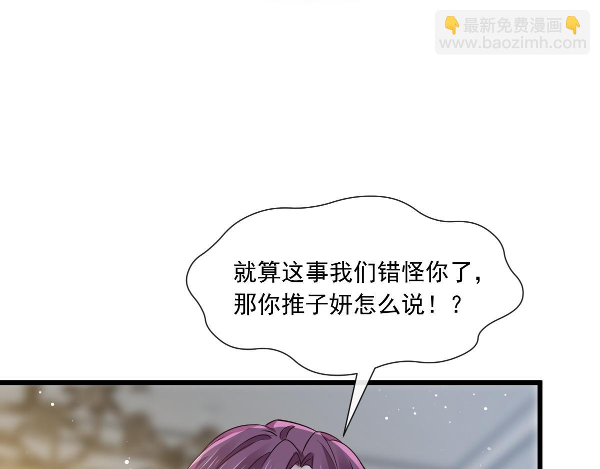 05 谎言戳穿咯(1/2)-第6话