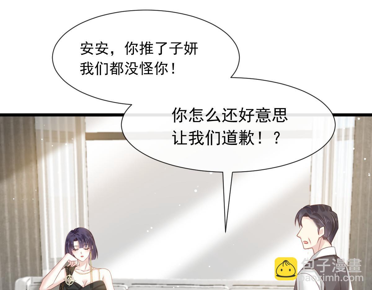 05 谎言戳穿咯(1/2)-第6话