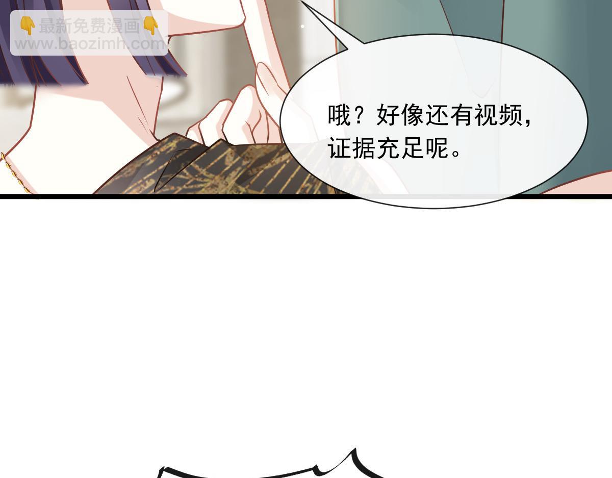 05 谎言戳穿咯(1/2)-第6话