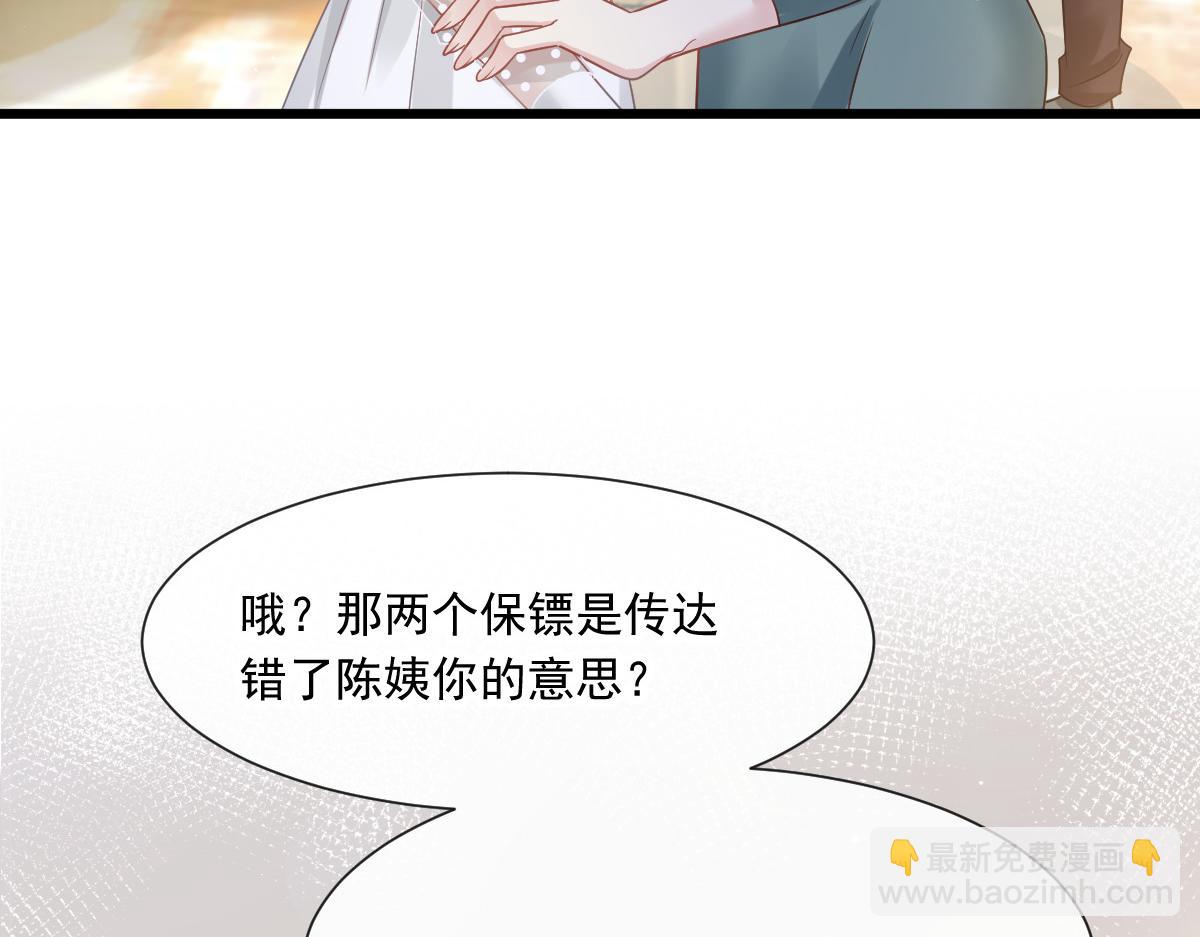 05 谎言戳穿咯(1/2)-第6话