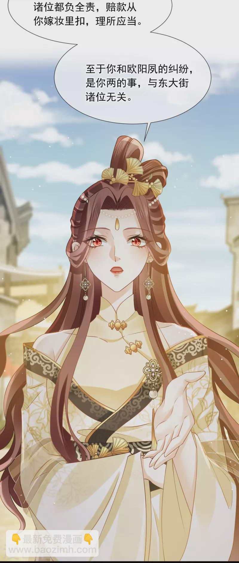 第51话 熊孩子欠打-第52话