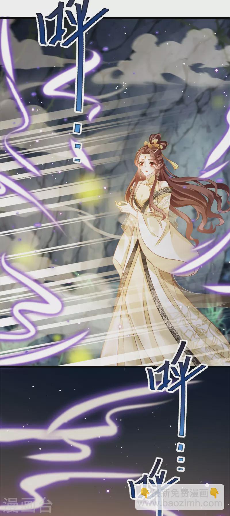 第51话 熊孩子欠打-第52话