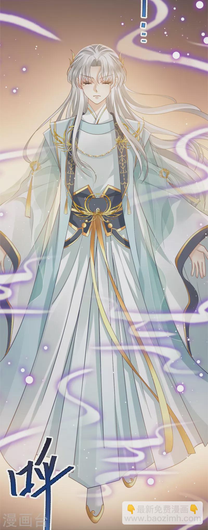 第51话 熊孩子欠打-第52话