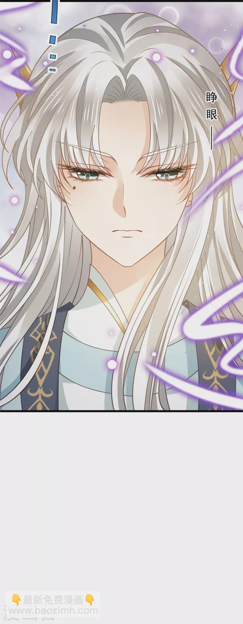 第51话 熊孩子欠打-第52话