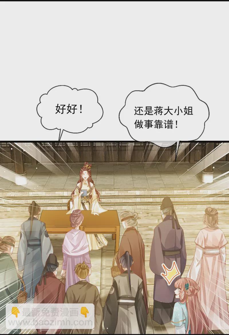 第51话 熊孩子欠打-第52话