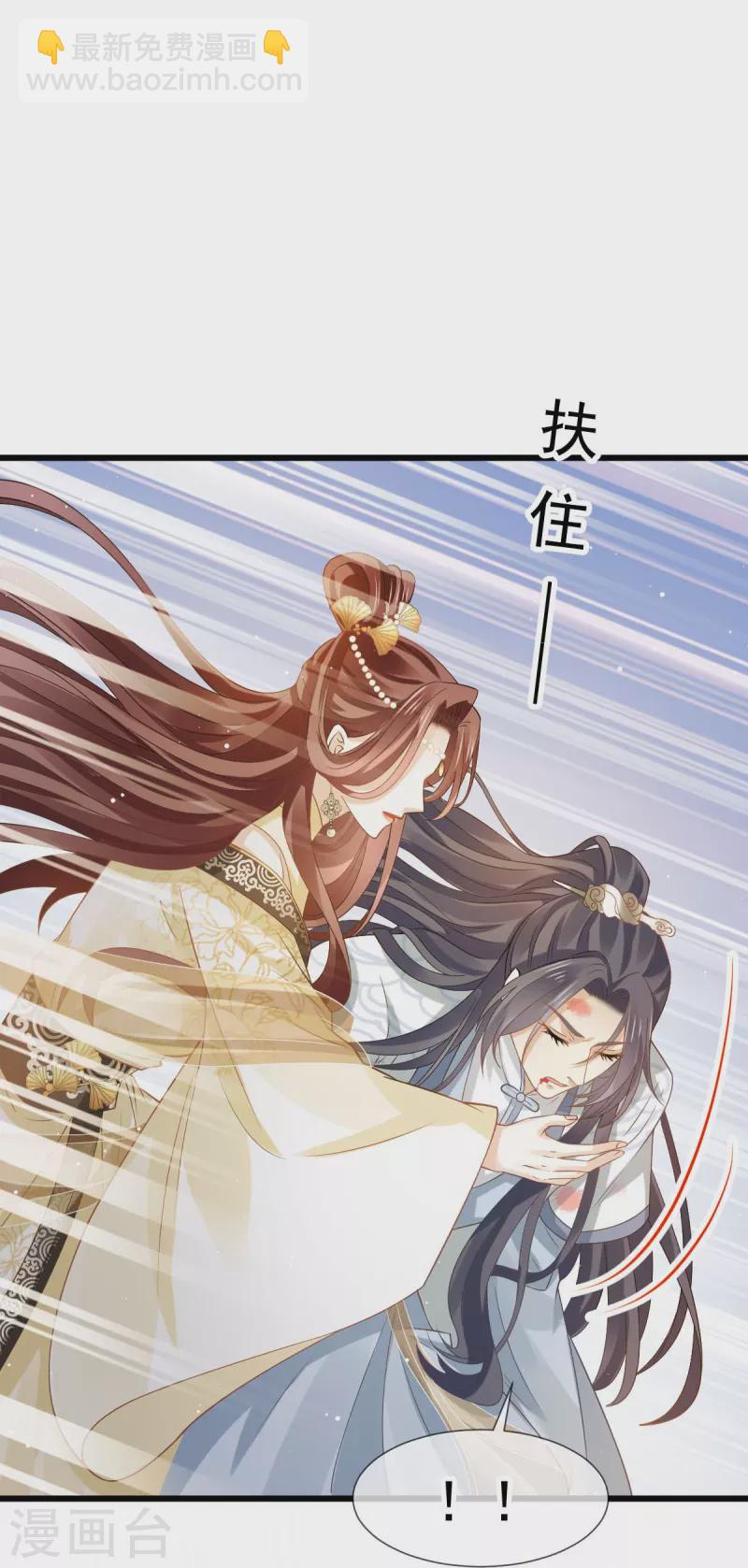 全能AI虐渣攻略 - 第53话 这点痛算什么？加点料~ - 1