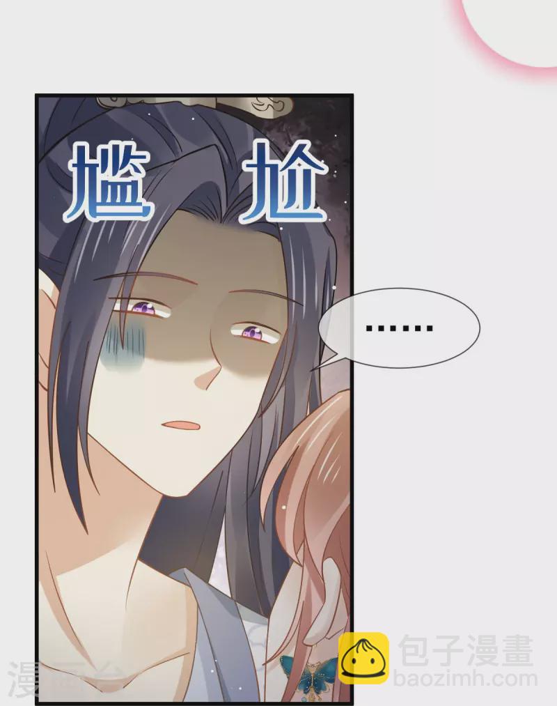全能AI虐渣攻略 - 第55话 玛丽苏滤镜？啪！没了 - 6