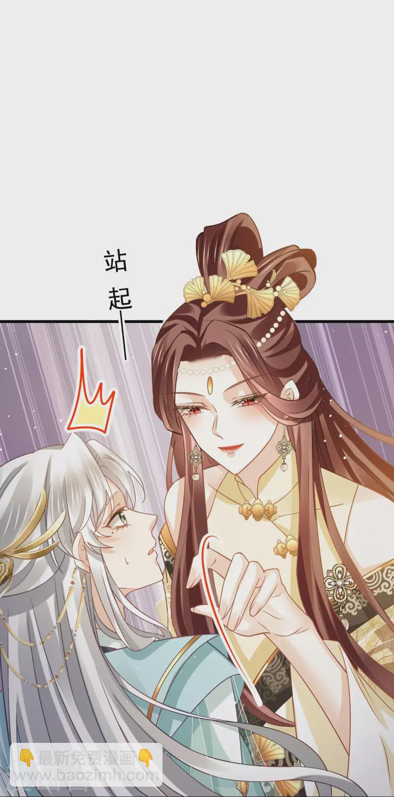 全能AI虐渣攻略 - 第57话 小灵珠乖，姐姐要“干坏事”了 - 2