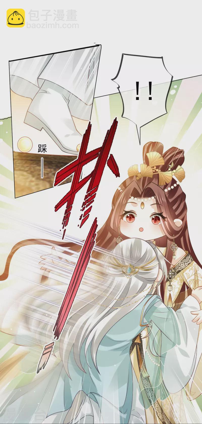 全能AI虐渣攻略 - 第57话 小灵珠乖，姐姐要“干坏事”了 - 5