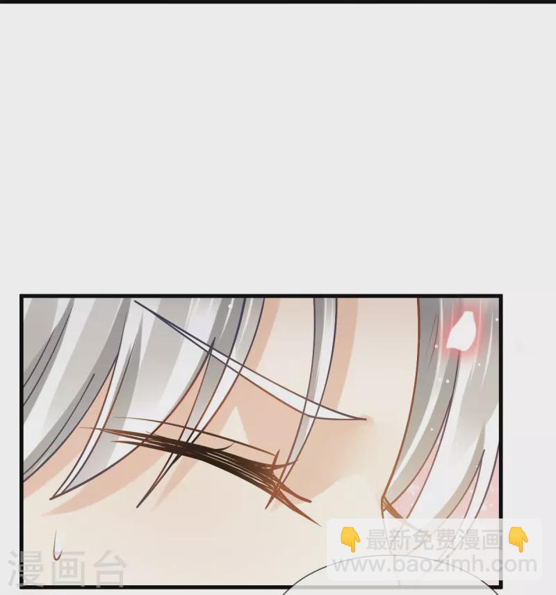 全能AI虐渣攻略 - 第57话 小灵珠乖，姐姐要“干坏事”了 - 6