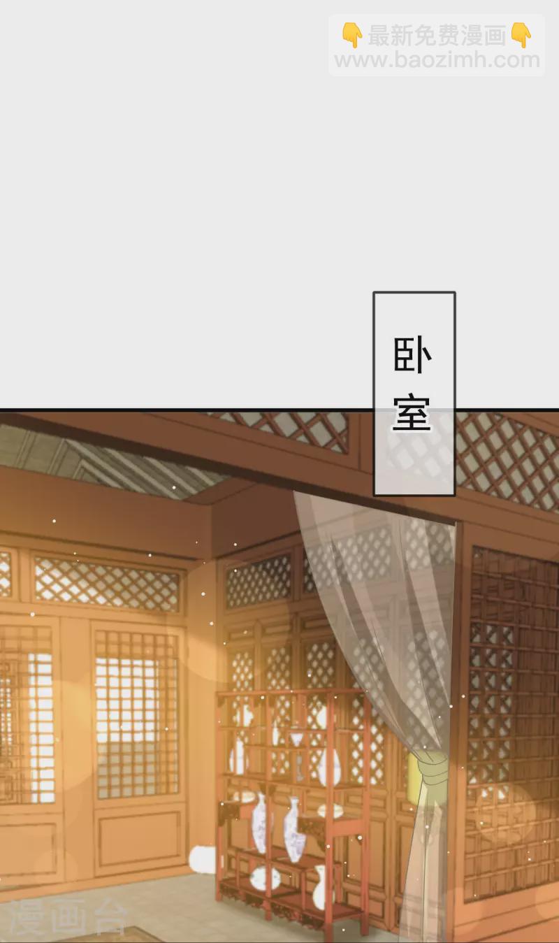全能AI虐渣攻略 - 第57话 小灵珠乖，姐姐要“干坏事”了 - 7