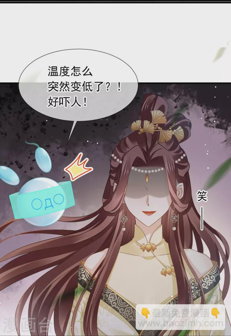 全能AI虐渣攻略 - 第57话 小灵珠乖，姐姐要“干坏事”了 - 1