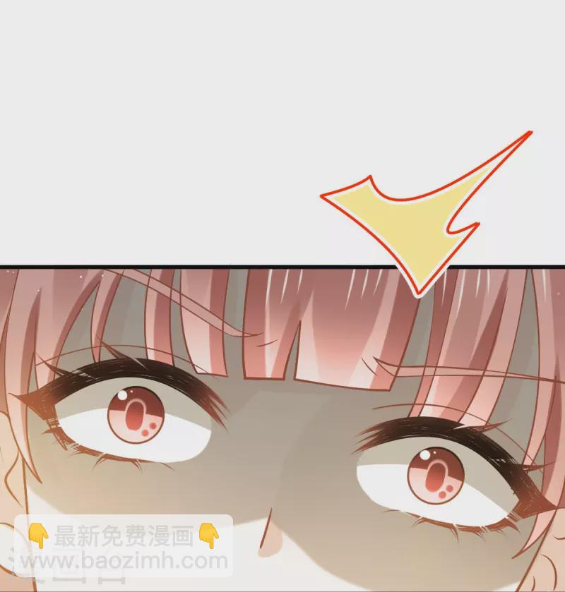 全能AI虐渣攻略 - 第61话 送上门，不值钱！ - 6