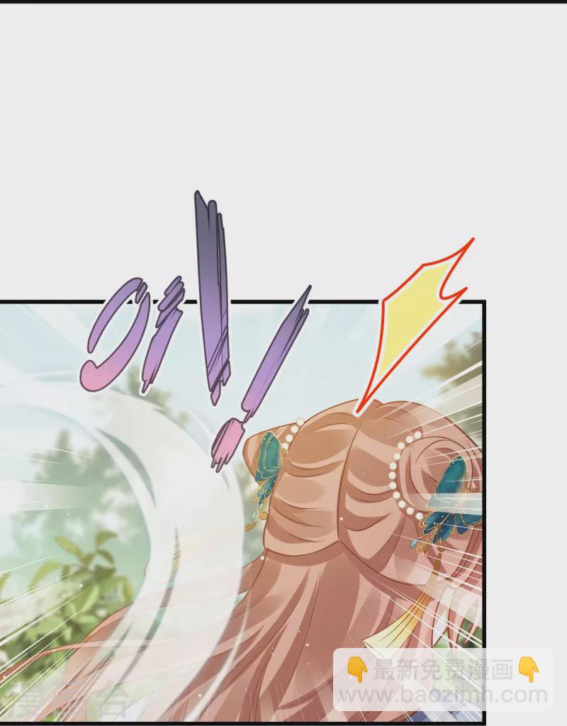全能AI虐渣攻略 - 第61话 送上门，不值钱！ - 1
