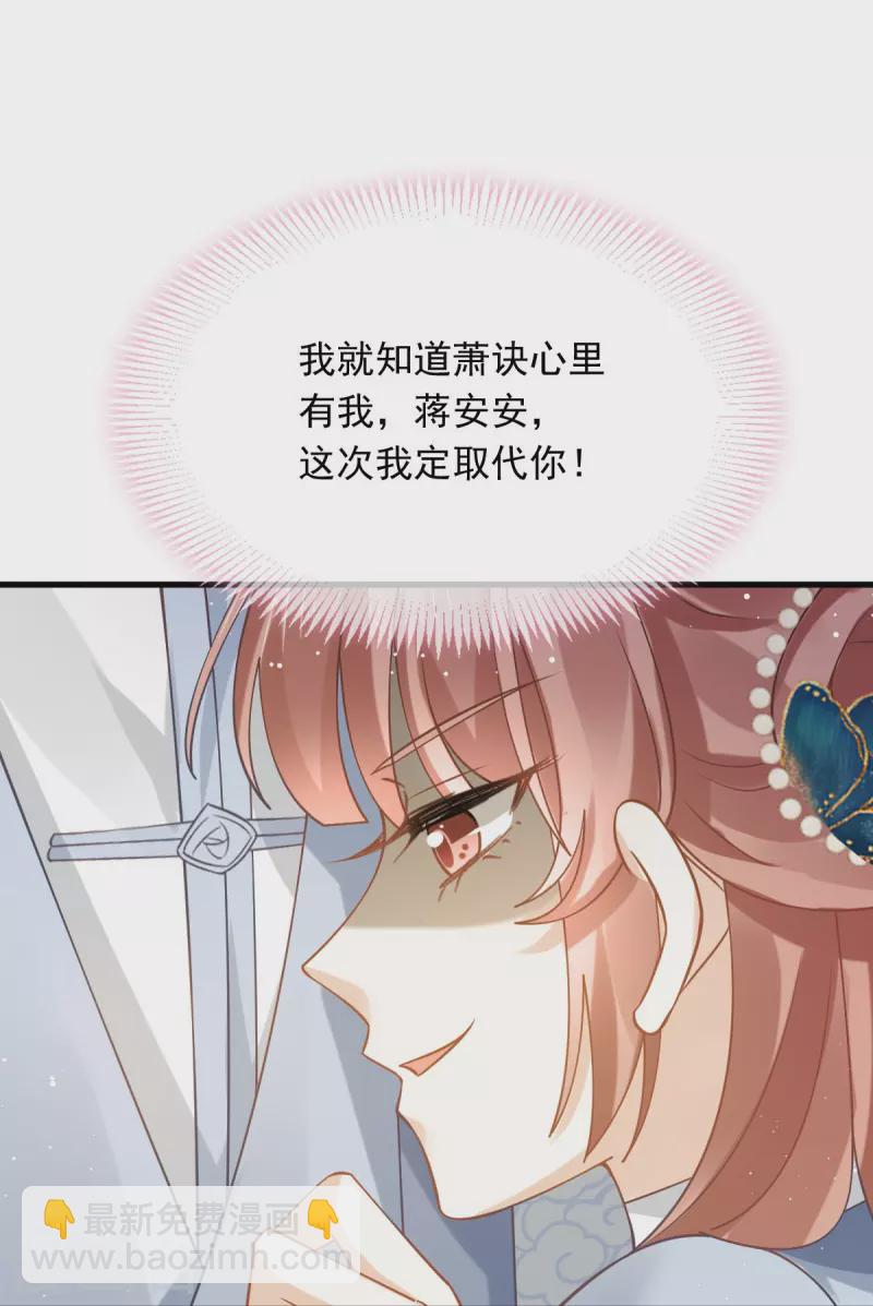 全能AI虐渣攻略 - 第61话 送上门，不值钱！ - 1