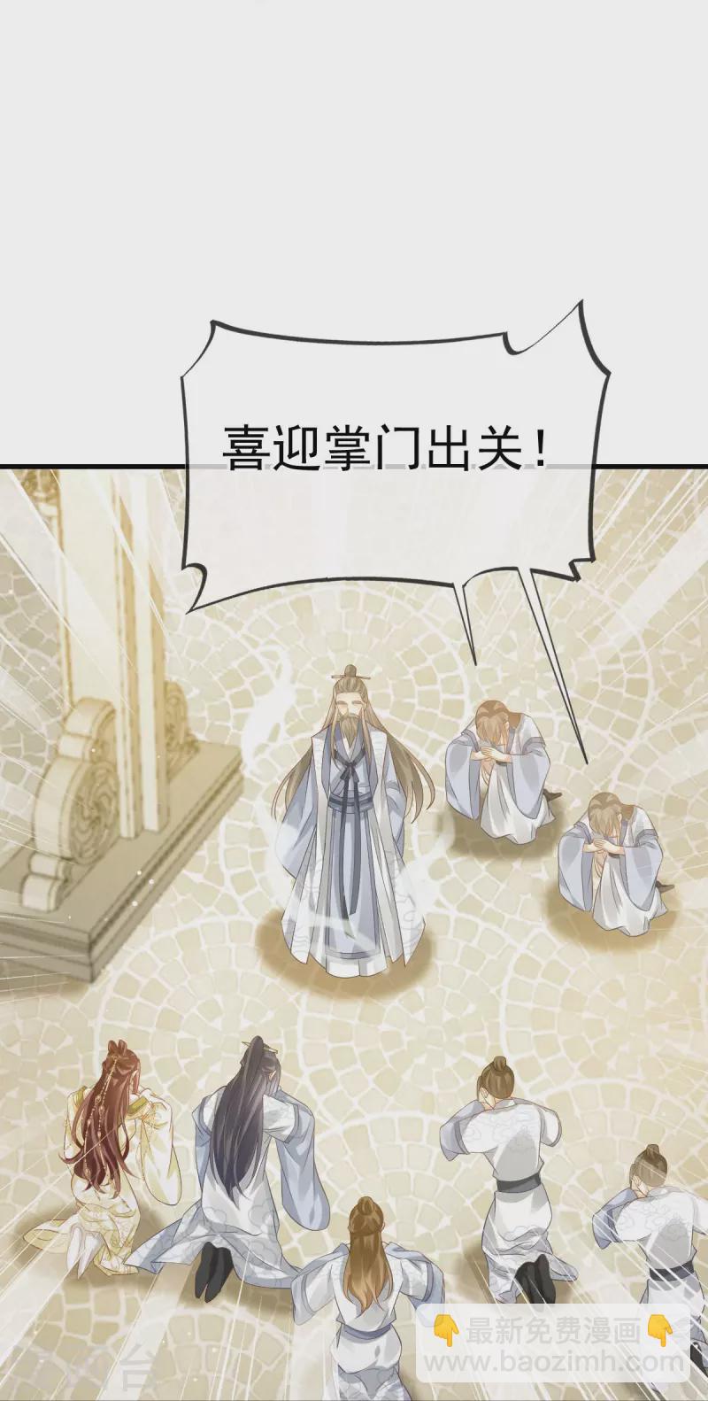 全能AI虐渣攻略 - 第63话 世间好女子 - 5