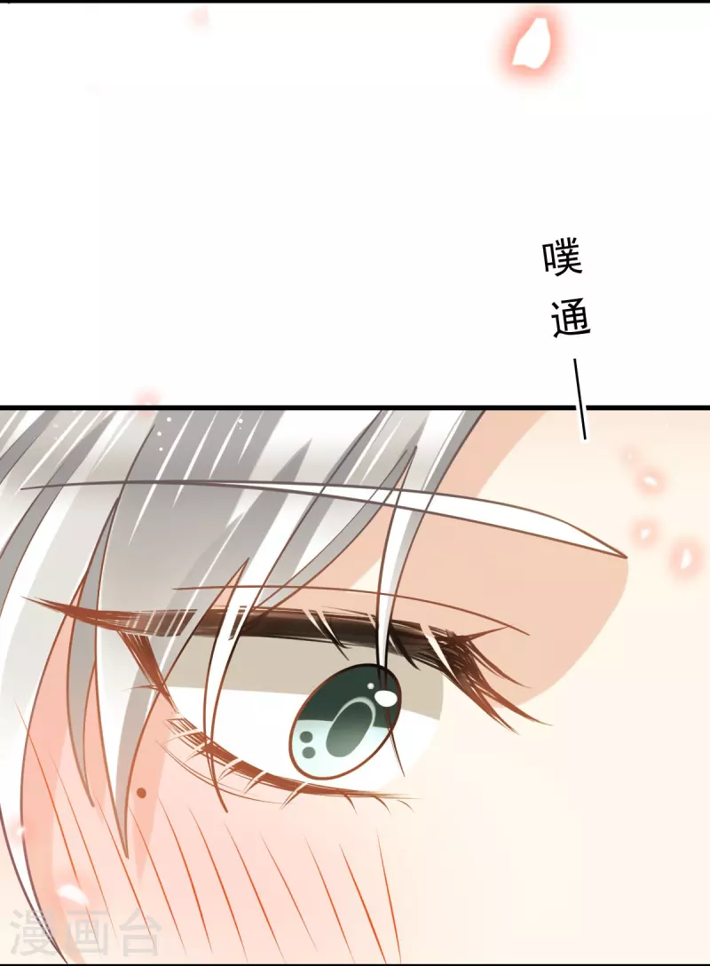 全能AI虐渣攻略 - 第63话 世间好女子 - 2