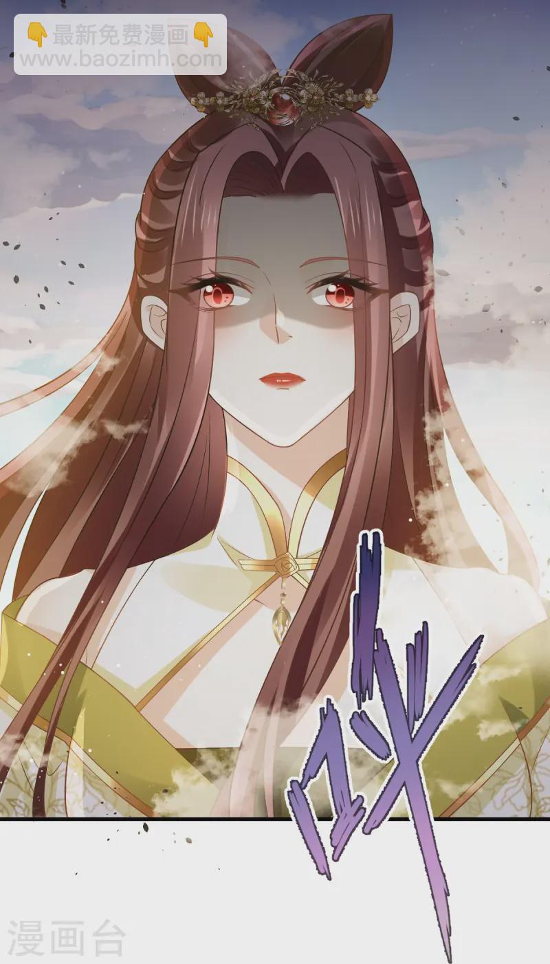 第65话 朝三暮四-第66话