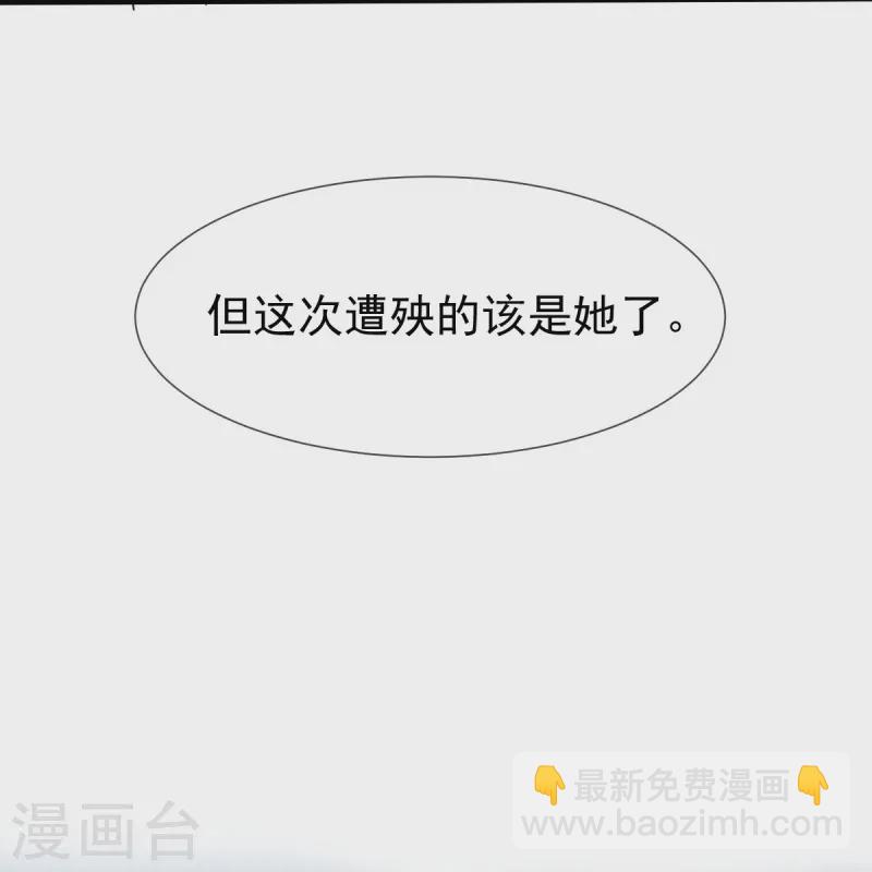 第65话 朝三暮四-第66话