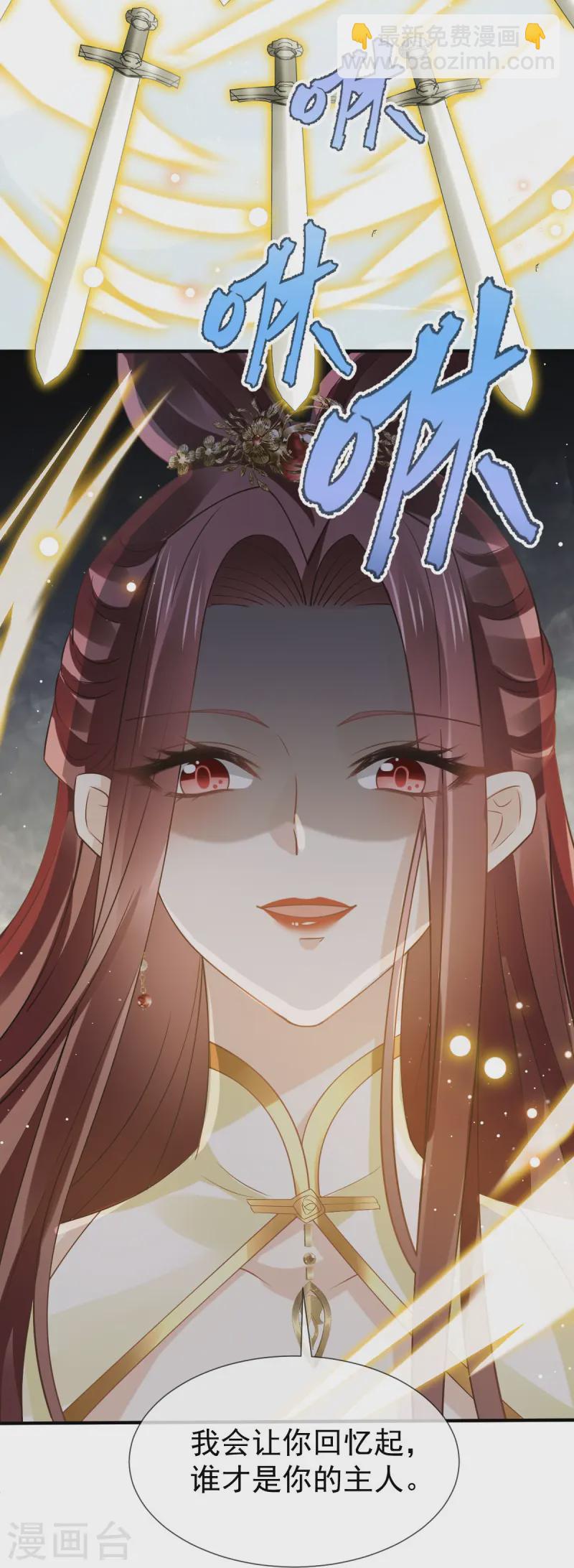 第65话 朝三暮四-第66话