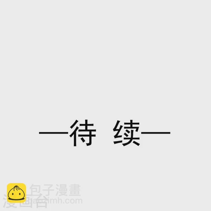 第65话 朝三暮四-第66话