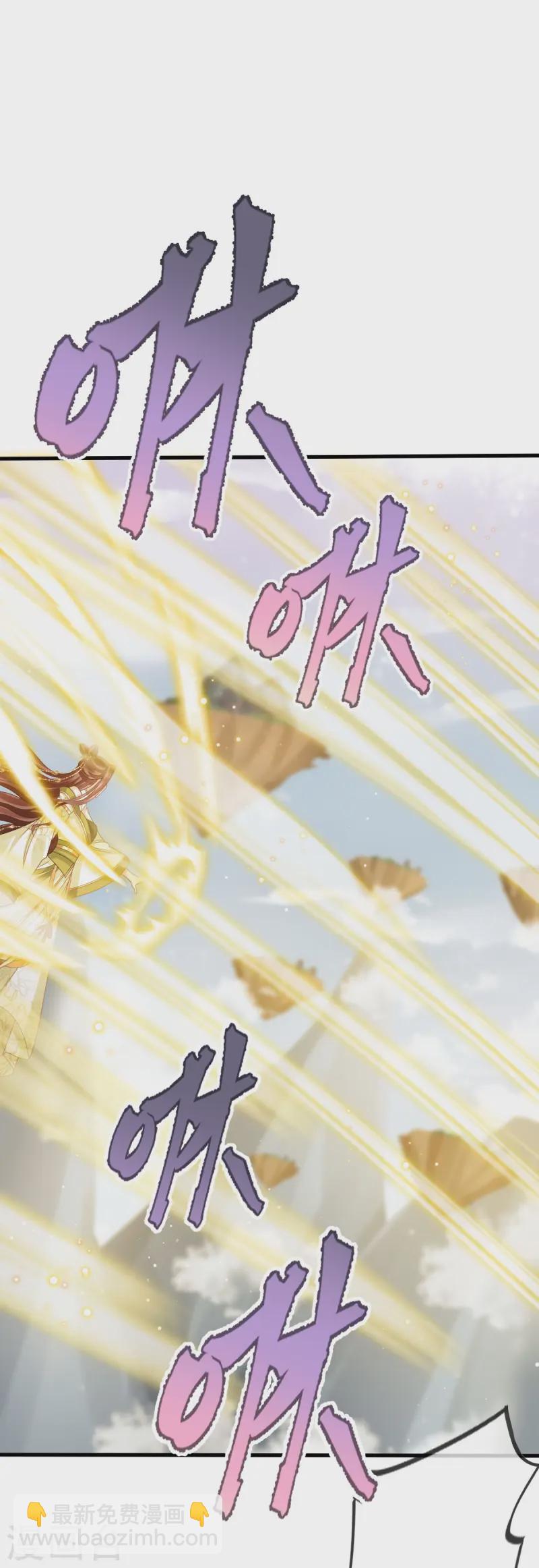 第65话 朝三暮四-第66话