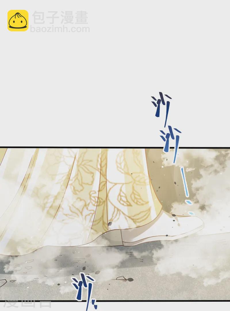 第65话 朝三暮四-第66话