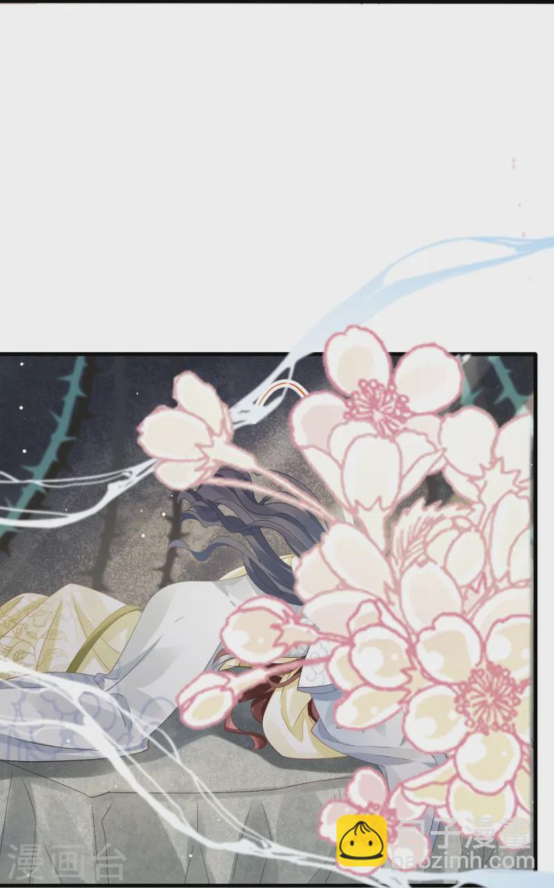 第67话 自己攻略自己-第68话