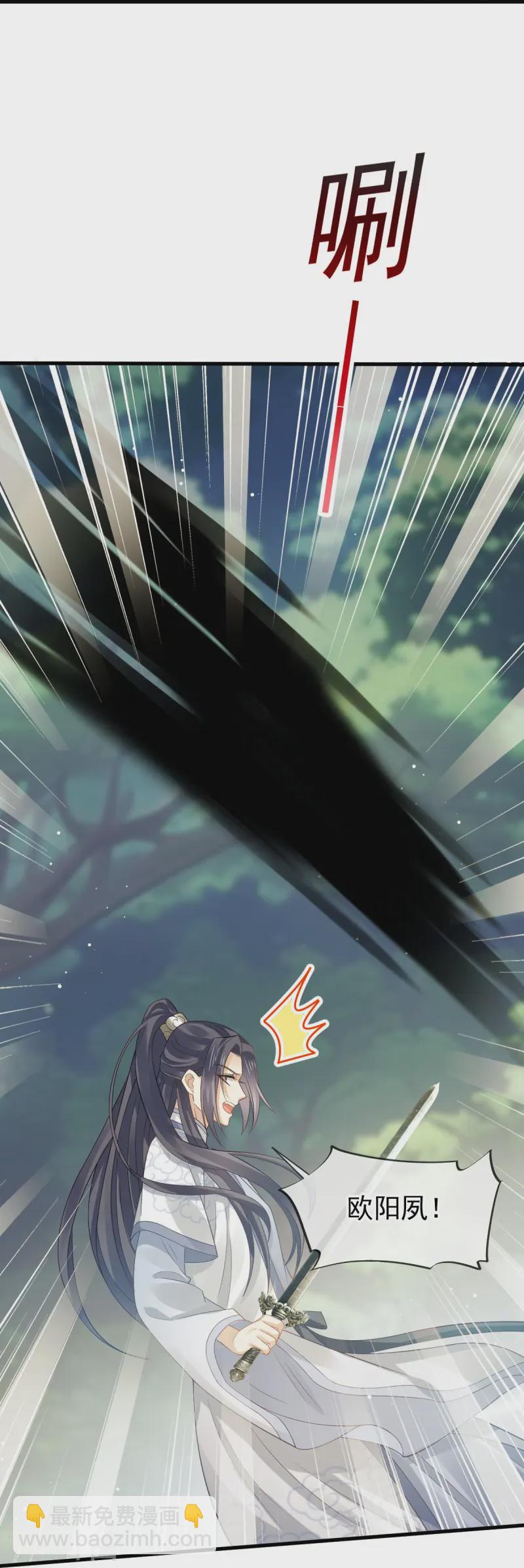 第67话 自己攻略自己-第68话