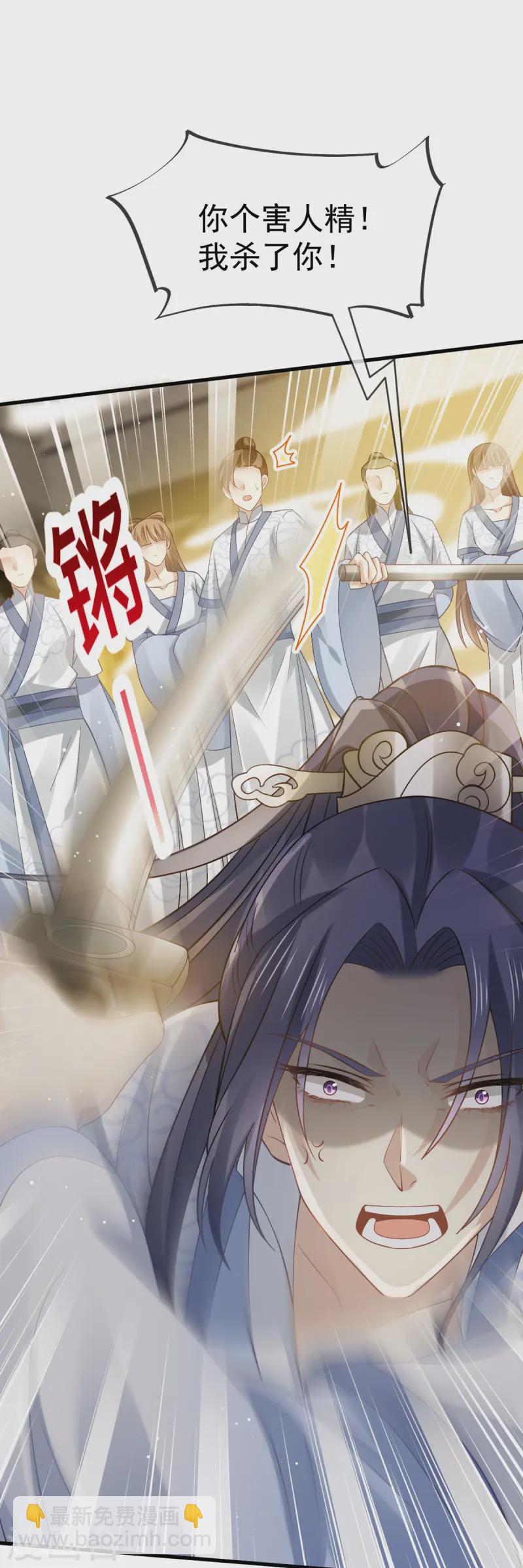 第69话 鸡飞狗跳-第70话