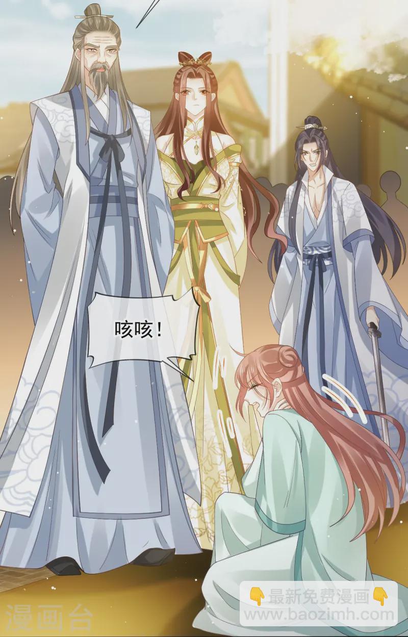 第69话 鸡飞狗跳-第70话