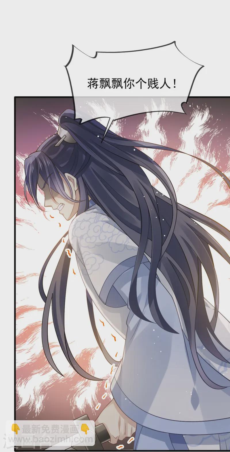 第69话 鸡飞狗跳-第70话