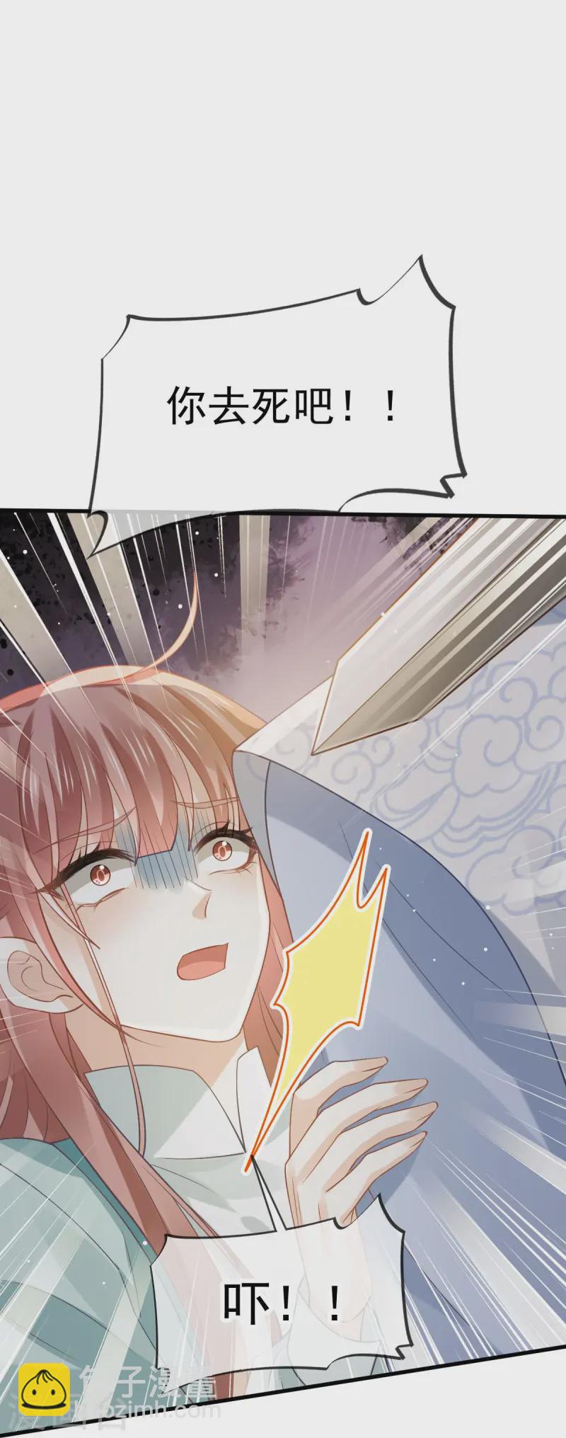 第69话 鸡飞狗跳-第70话