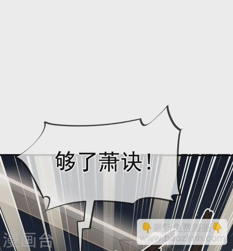 第69话 鸡飞狗跳-第70话