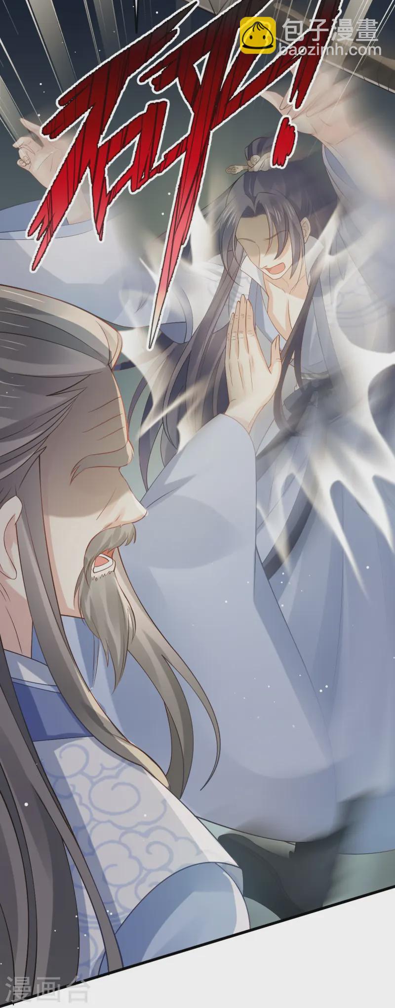 第69话 鸡飞狗跳-第70话