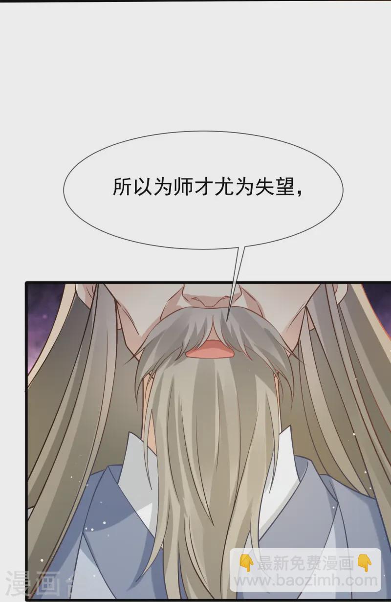 第69话 鸡飞狗跳-第70话