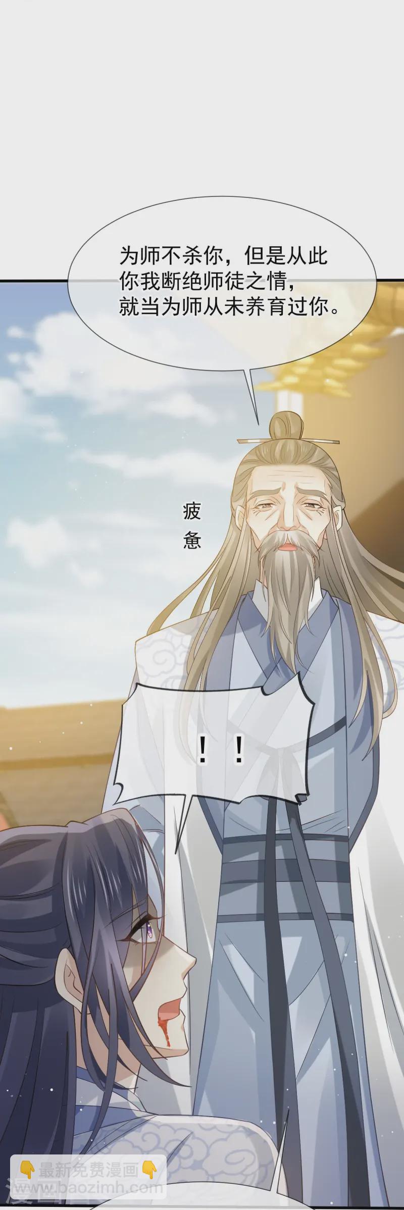 第69话 鸡飞狗跳-第70话