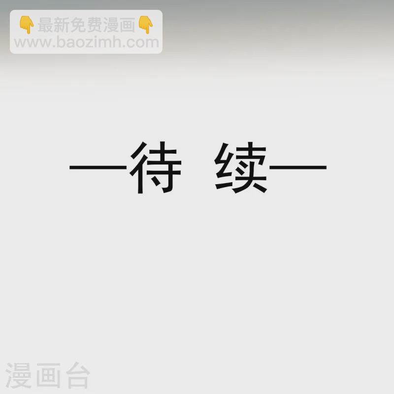 第69话 鸡飞狗跳-第70话