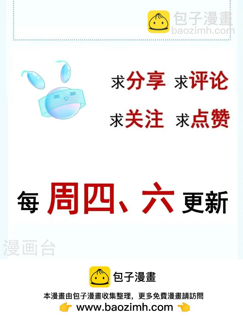 第69话 鸡飞狗跳-第70话