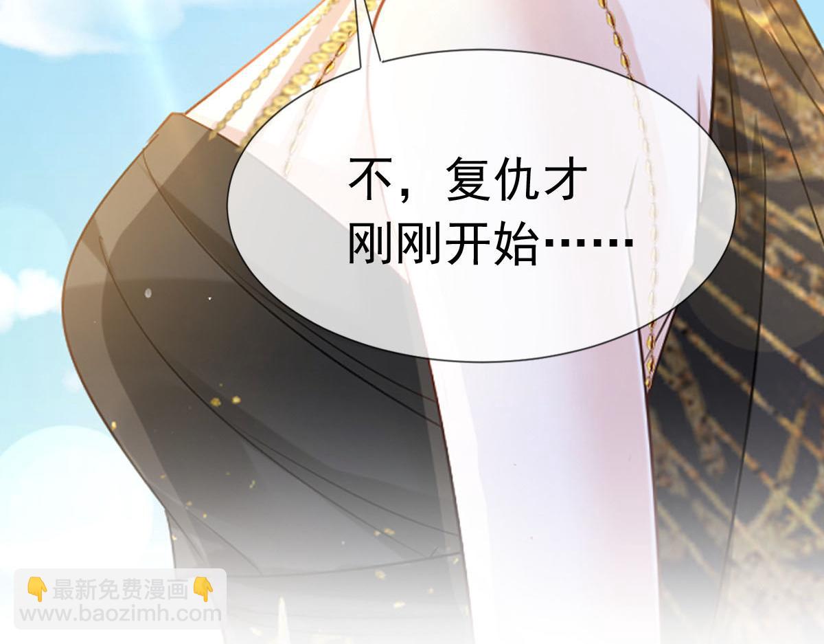 07 事出无常必有妖(1/2)-第8话