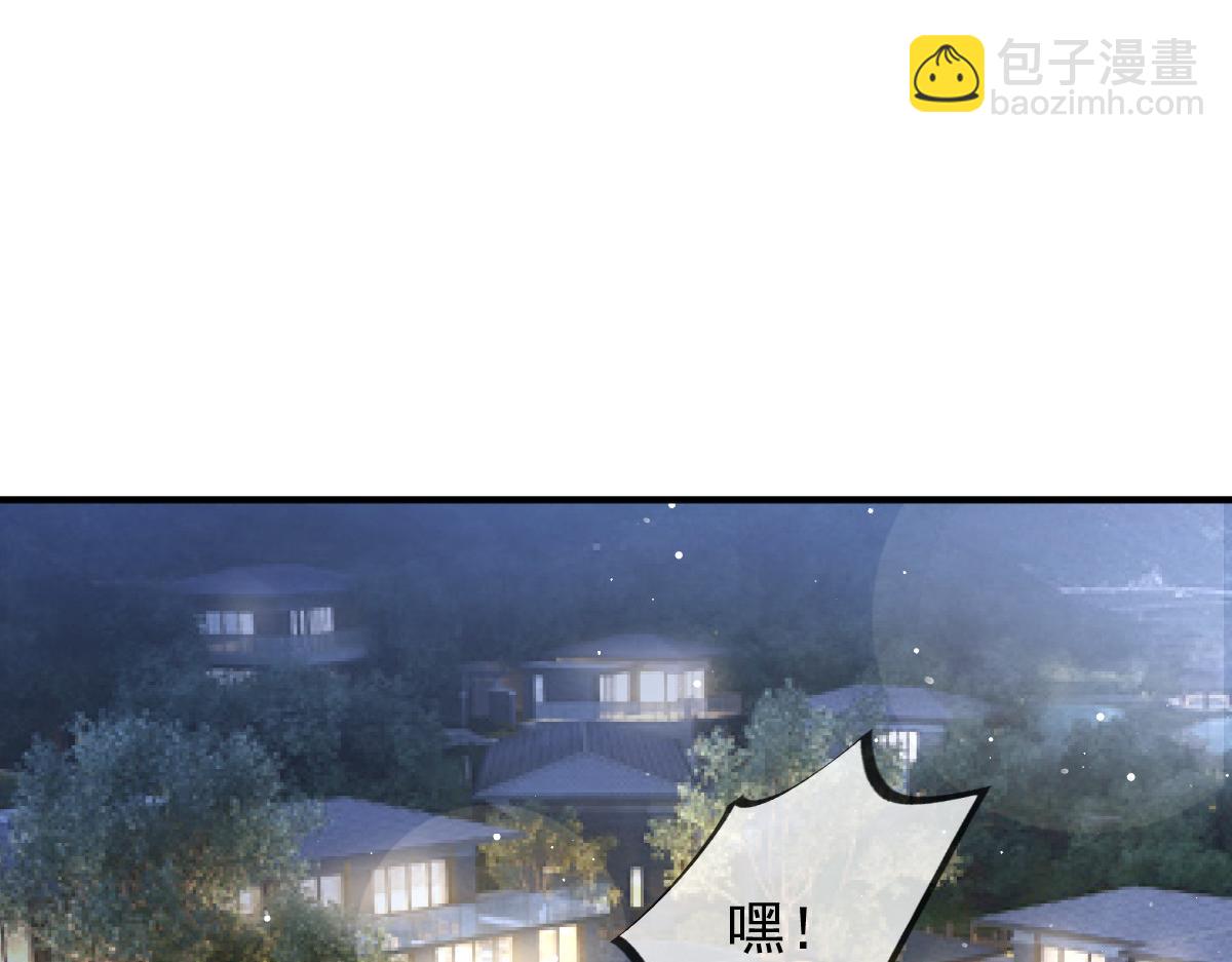 07 事出无常必有妖(1/2)-第8话