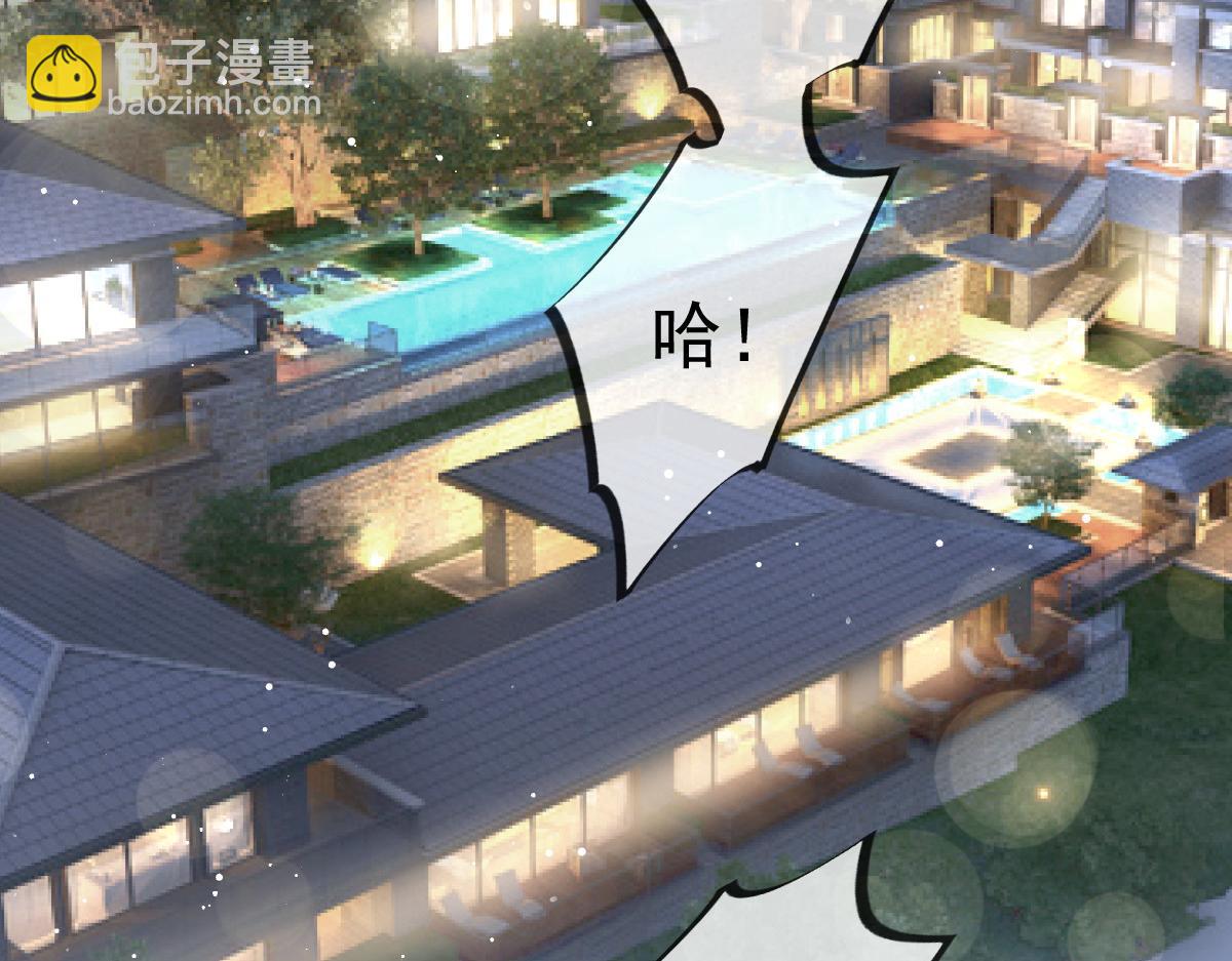 07 事出无常必有妖(1/2)-第8话