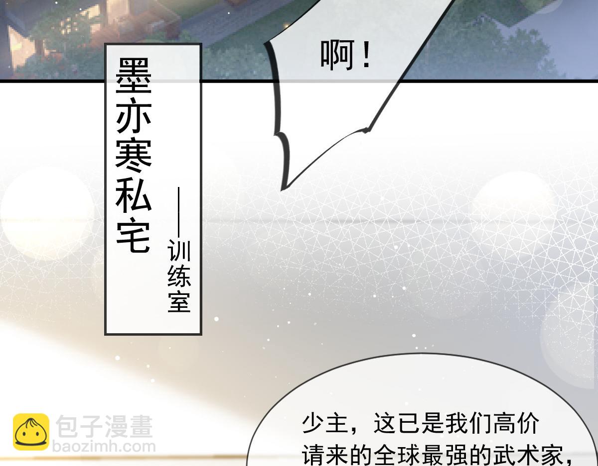 07 事出无常必有妖(1/2)-第8话