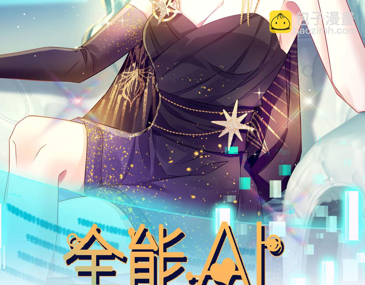 07 事出无常必有妖(1/2)-第8话