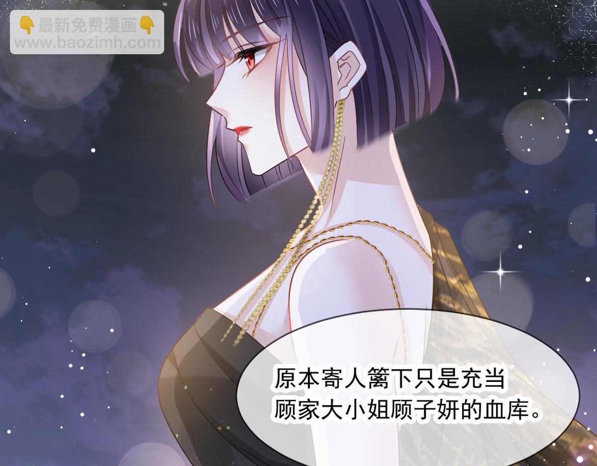 07 事出无常必有妖(1/2)-第8话