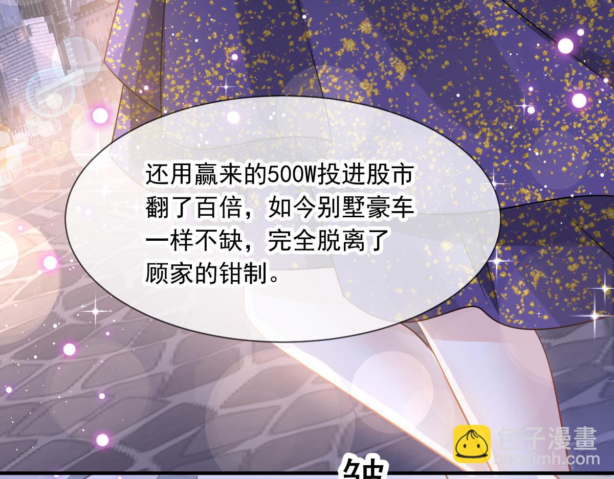 07 事出无常必有妖(1/2)-第8话