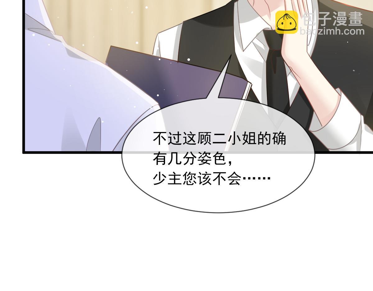 07 事出无常必有妖(1/2)-第8话