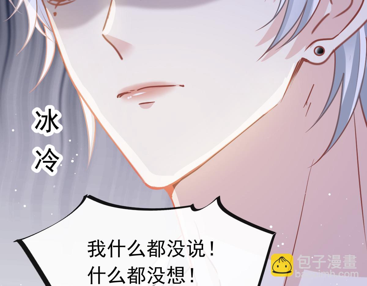 07 事出无常必有妖(1/2)-第8话