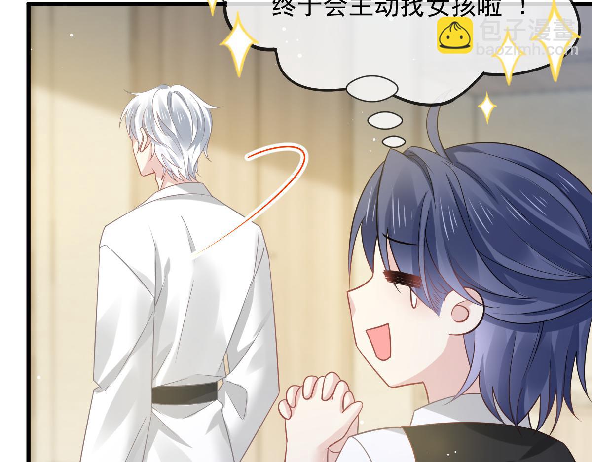 07 事出无常必有妖(1/2)-第8话